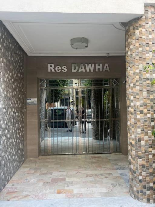 Appartement Centre 600M Plage แทนเจียร์ ภายนอก รูปภาพ